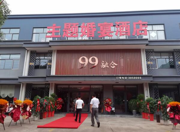 99�ںϡ����}����Ƶ����(w��)���f