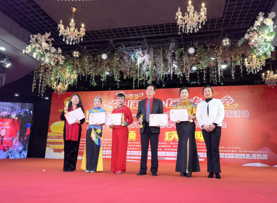 2024ȫ����^(q��)���헗�fվ�Qِ���x�����2023��12��23���ڗ��f������Ƶ�������Ļ