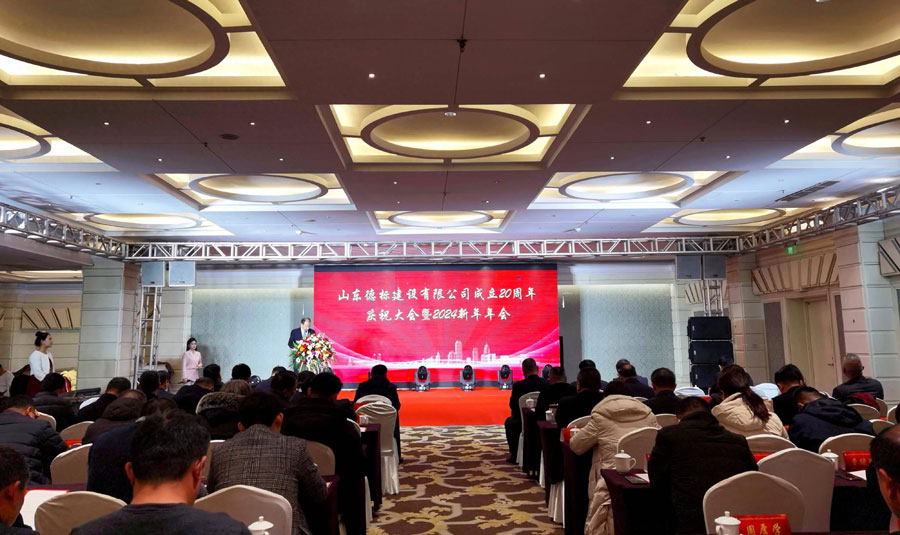 ɽ�|��(bi��o)���O(sh��)���޹�˾����20����cף�����2024�������ʢ�����_