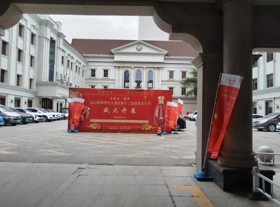 2024˴�͗��f��Ƶ��ʮ����