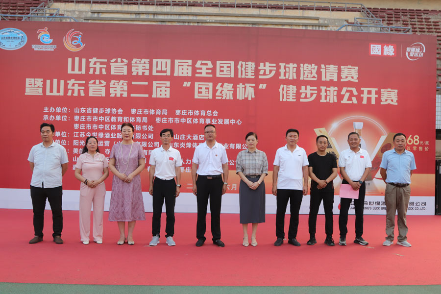 ɽ|ʡČȫՈِߵڶá_ِڗfЅ^(q)P(yng)U_ِ