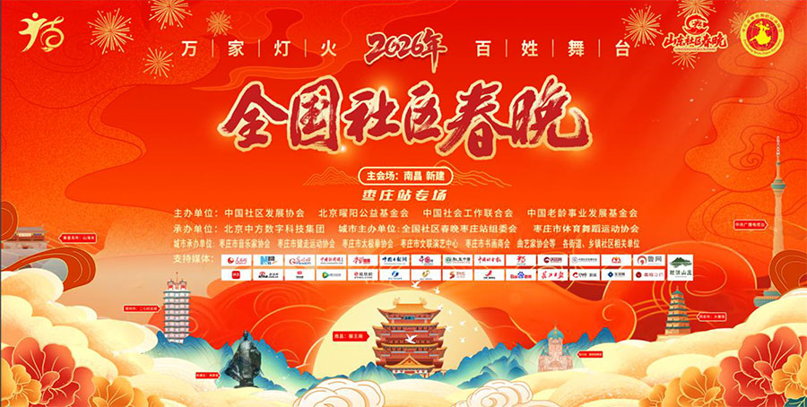 2026ȫ(gu)^(q)?xing)fվ׈(chng)xِѦpǣ̫ǣĻ