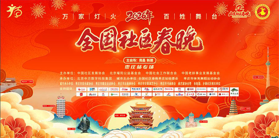 2026ȫ(gu)^(q)?xing)fЌ(chng)ڶ(chng)xِᐂV(chng)AMe